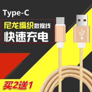 YC2 金立S6数据线 GN9010L充电线S6 Pro手机