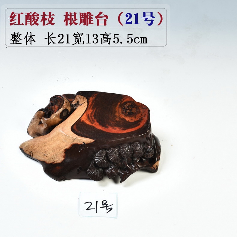 Red rosewood carving root base tea set stone base solid wood, creative household act the role ofing is tasted furnishing articles of handicraft