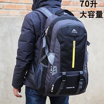 70 liters large capacity outdoor large backpack male mountaineering bag hiking backpack female Korean sports student school bag