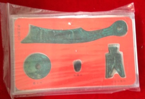 教学仪器大全 历史教具 古代钱币模型 古货币 仿