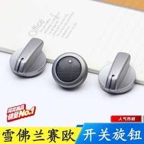 Suitable for Chevrolet New Saiou air conditioning knob Air conditioning panel Old Saiou control switch Warm air switch original factory