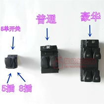 Lifan 320 accessories lifter switch 320 glass lift switch glass window single switch panel assembly