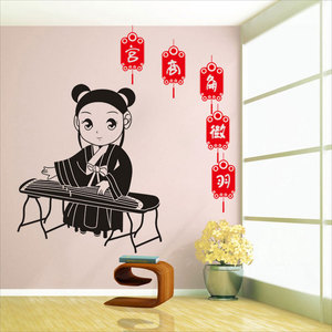 弹古筝的女孩 中国风古典音乐器琴行装饰墙贴