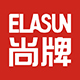 elasun尚牌旗舰店