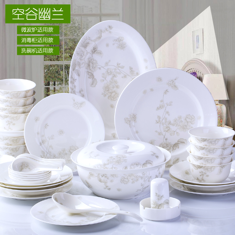 Dishes suit household combination of European jingdezhen ipads porcelain tableware Dishes chopsticks Chinese ceramic bowl Dishes for dinner