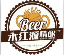 永红源精酿啤酒官方店