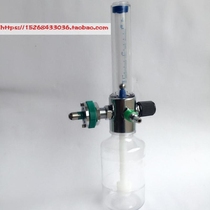 Wall Oxygen Inhaler A Type Transparent White Bottle Inhaler Air American Standard Joint Hospital Center for Oxygen Use