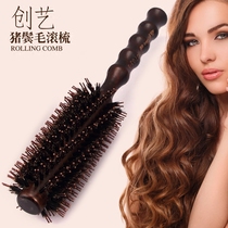 hair salon professional beauty hair curly hair comb pig mane pear flower head large roll roll comb inner button liu sea shaped cylinder roll comb