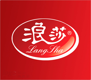 浪莎logo高清图图片