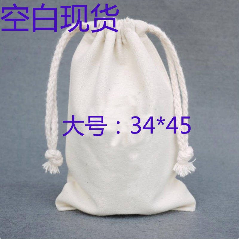 Cashier bag set to make canvas packing bag booked as environmentally friendly rope Rope Bag Bunch Pocket Ordering Miscellaneous Grain Bags Rice Special Bags Rice Special Bags Rice Special Bags Rice Special Bags Rice Special Bags