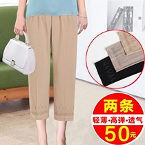 Mom pants summer thin middle-aged elderly women pants size elastic waist loose granny dress casual 7 Capri pants