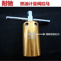 Dismantling fuel metering valve unit Lama high pressure common rail fuel injection pump repair splitting tool 617 Necci 818