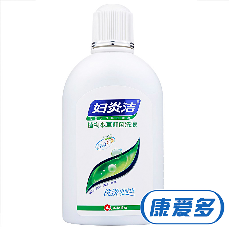 送冲洗器】妇炎洁洗液 私处 止痒 380ml 植物本草抑菌洗液 妇科产品展示图4