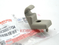 JAC Heyue Sedan Heyue RS Binyue Visor Snap visor bracket genuine accessories