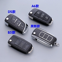 Iron General rear with car anti-theft device HCS201R4298 copy learning folding remote control key modification