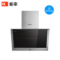 NORITZ/Energy rate CXW-220-C1687
