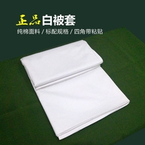 Pure cotton white quilt cover White military quilt cover Single bed quilt cover Pure white quilt cover Fan dormitory military training white quilt cover