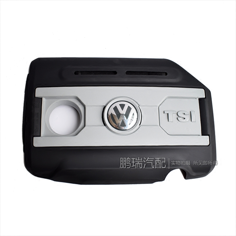 volkswagen new passat tuguan, the original factory of heat shield of cc haorui engine upper cover