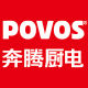 povos奔腾邦扬专卖店