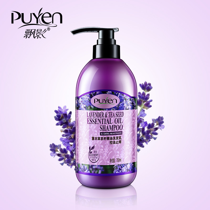 飘影薰衣草茶籽精油去屑止痒控油洗发水350ml男女士洗发露