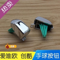 Suitable for Chevrolet Aiwei Ou Chuang Cool shift handball clip block buckle shift head button original automatic accessories