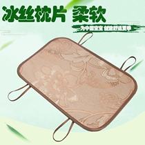 Cold pillow piece Ice Silk Children Baby pillowcase summer straw mat rattan pillow pillow piece single pillow piece