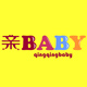 亲BABY母婴店