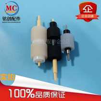 The application of Xerox 7500 6500 7550 6550 3300 700 7000 3370 hand feed the pickup roller