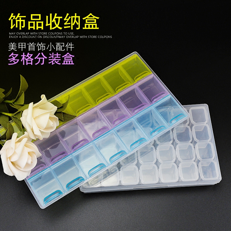 Diamond painting sub-diamond box Jewelry storage box Jewelry accessories 21 grid nail tool box 28 grid small medicine box sub-packing box