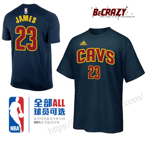 LBJ 勒布朗 詹姆斯 球衣T恤 克里夫兰 骑士 球衣