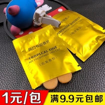 Car outlet special Mickey incense supplement incense replace Brown Bear car car air incense paste