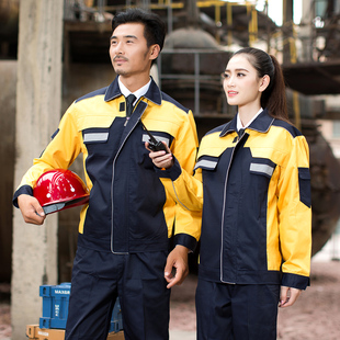 工作服套装男时尚反光条长袖工程服秋冬季工人车间工衣汽修劳保服