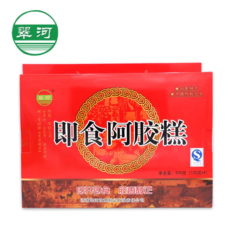 翠河阿胶糕125g*4盒装 阿胶固元膏ejiao阿胶糕即食滋补  秋冬型产品展示图3