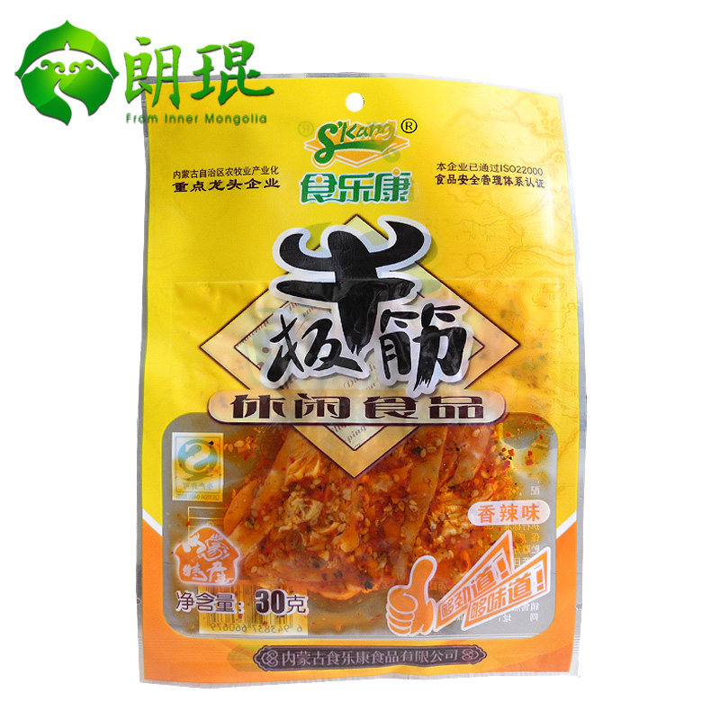 食乐康牛板筋 小包装特产零食香辣小吃