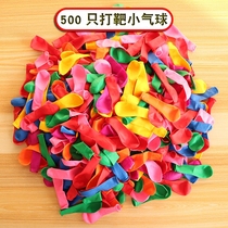Mini small balloon joy ball water vapor ball Childrens small color step cartoon toy small water balloon color toy decoration