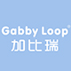 gabbyloop加比瑞旗舰店