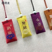 Dragon Boat Festival Chinese Windmill carrying sachet Sachet bag Empty bag Portable Lucky Bag Peace Charm Embroidered purse