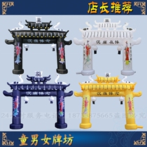 White Air model inflatable arch childrens and mens archway Air model arch spirit shed shed Mingtang white happy Hall color door