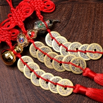 Copper six emperors money Copper five Emperors Copper Six Emperors Gourd Tai Sui Ling pendant Antique money Antique coin carry-on pendant
