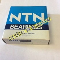 Japan NTN imported bearings 7912UCG GNP4 7913CG GLP4 7914 7915 7916 7917
