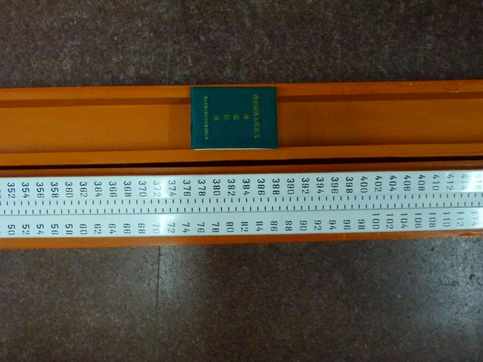 河北珠峰正品2米3米木质铟钢尺因瓦水准尺一等测量沉降观测