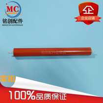 The application of new and original brother 9020 9130 9340 9140 3140 3150 3170 fixing the lower roller
