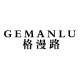 Gemanlu品牌 女鞋工厂店