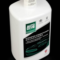 British AUTOGLYM quick-acting bright car wash concentrated shampoo crown car wash wax water car foam car wash liquid