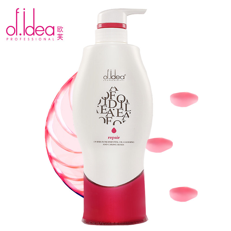 ofidea欧芙香槟玫瑰精油洗发露修护洁净洗发水补水滋润顺滑洗发膏
