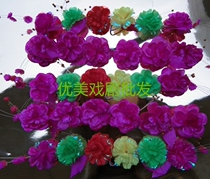 Drama Yangko Headwear floral headdress Dance Performance Supplies Miss Headwear Accessories Social Fire Twist Yangko Headwear Head