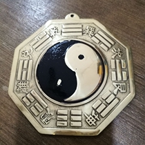Brass Eight divination mirror Yin Yang Fish Mirror Town Residence Bao Feng Shui Handiwork