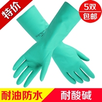 Ansell Ansell nitrile rubber chemical-proof gloves Acid and alkali resistance corrosion resistance oil-proof chemicals painting and printing factory