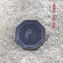 Feng Shui to avoid evil ebony car pendant Tai Chi Bagua figure Zhong Kui car pendant jewelry in and out of Pingan car pendant