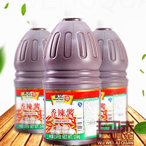 盛记香辣酱包邮辣椒酱手抓饼铁板烧小吃炸串烤